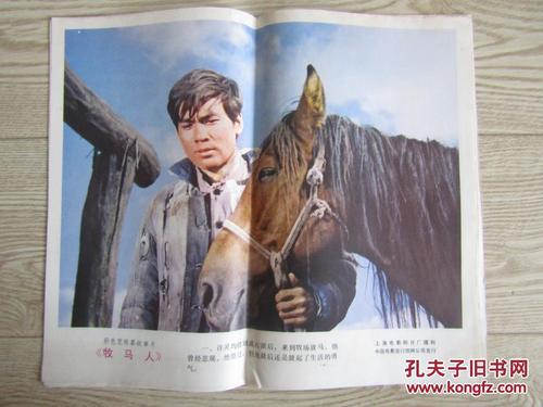 高新技术企业证书怎么做